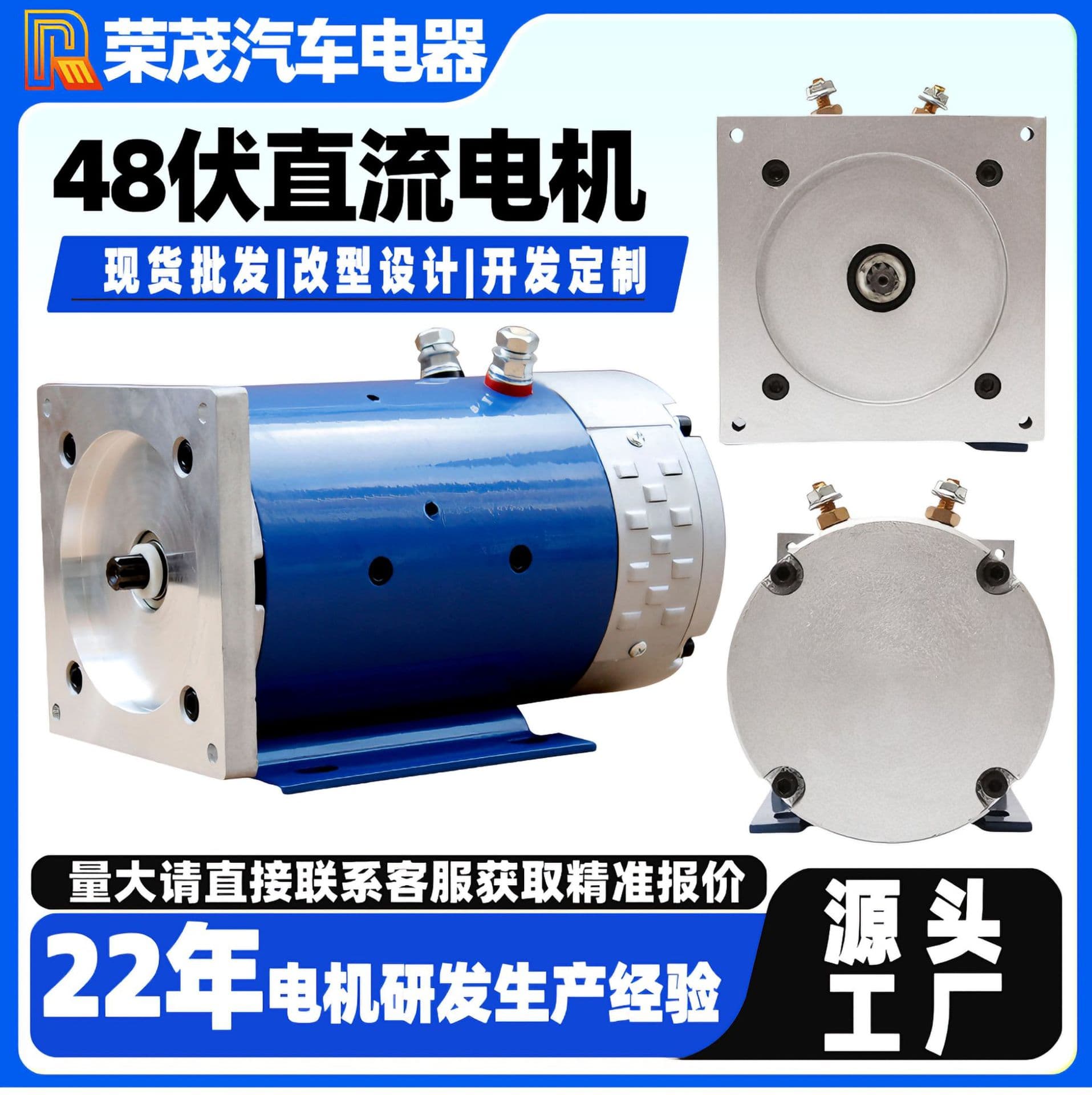 DC 48V Motor 2600RPM Scissor Lift Power Unit Motor 800W Hydraulic Oil Pump Motor