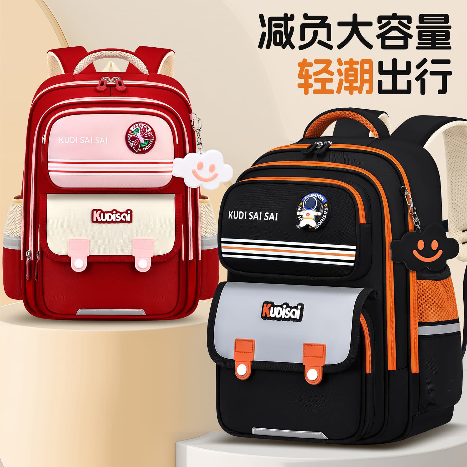 Cross-border new primary school bag for grades 1-6, large capacity, water-repellent, spine-protecting children's backpack, factory direct sale