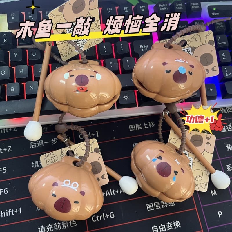 Seashell, wooden fish, Kapibala, tapping, stress relief, mood stabilization, desktop decoration, capybara backpack ornament, stress relief toy