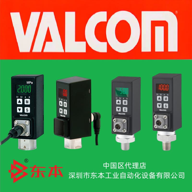 VSW2 dual-contact high-capacity type (flat sensor) intelligent digital pressure gauge for medium and high pressure