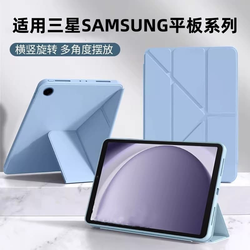 Suitable for Samsung tablet series GalaxyTabA11 anti-bend 3+y-fold soft shell A11+11 inch anti-fall protective case