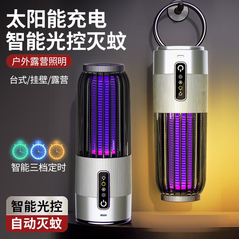 Cross-border New Electric Shock Mosquito Lamp, USB Outdoor Solar Mosquito Killer