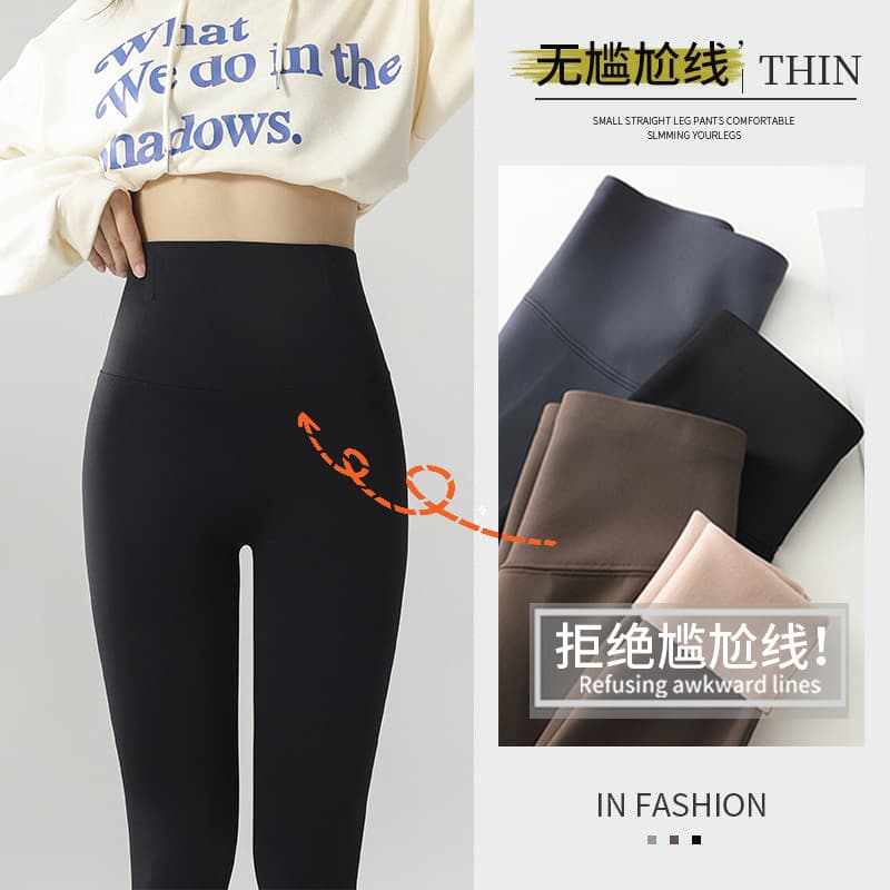 Shark Pants Outer Wear Women's Spring/Autumn/Winter High-Waist Butt-Lifting Belly-Control Seamless Yoga Slimming Fleece-Lined Thickened Base Layer Pants