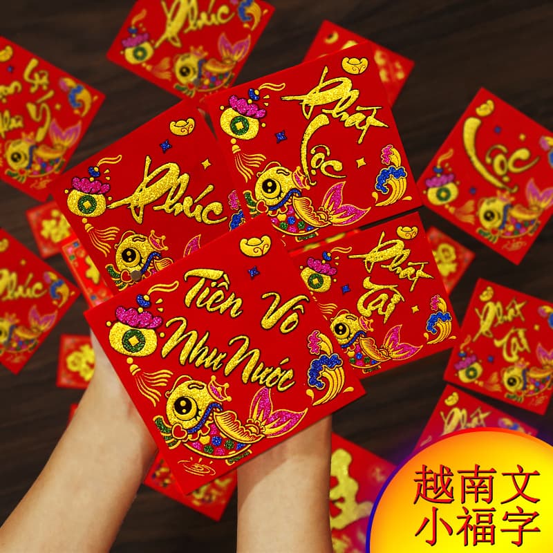 2026 Year of the Horse Self-Adhesive Velvet Door Stickers with Vietnamese Script - Innovative New Year Decorations