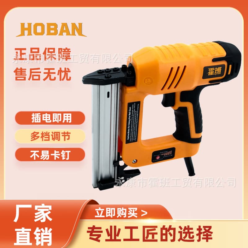Huoban 8502 Electric Nail Gun, F30 Straight Nail/Staple Dual-use Electric Nail Gun, Pneumatic Nail Gun for Woodworking Shooting