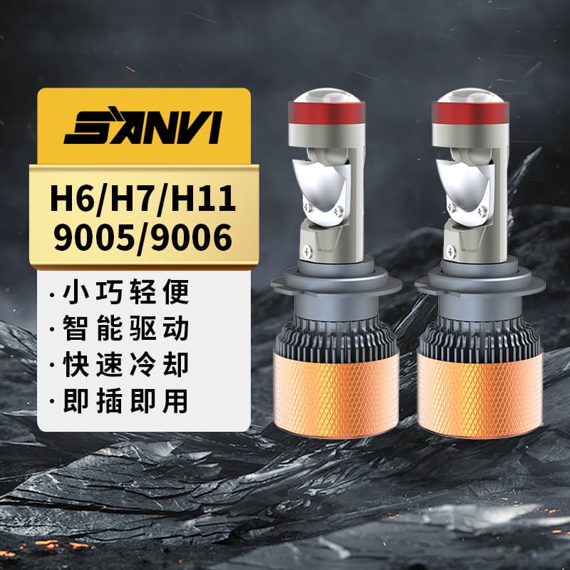 Car LED bulbs H6/H7/H11/9005/9006 super bright headlights upgraded far and near integrated D series bulbs
