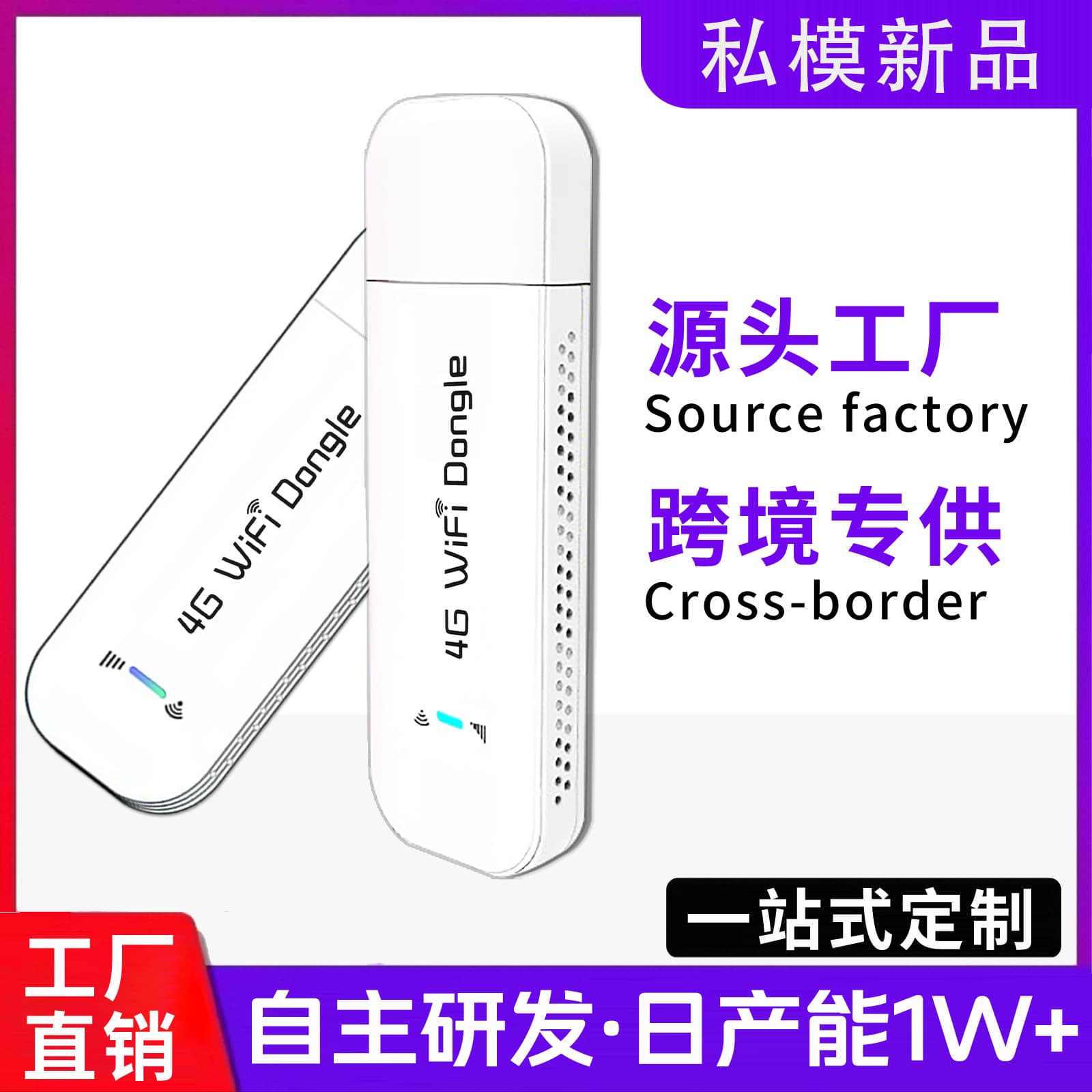 4G Portable WiFi Router for Mobile Phones, Portable Gadget That Can Insert a SIM Card, Mobile Network Card, UFi Wireless WiFi