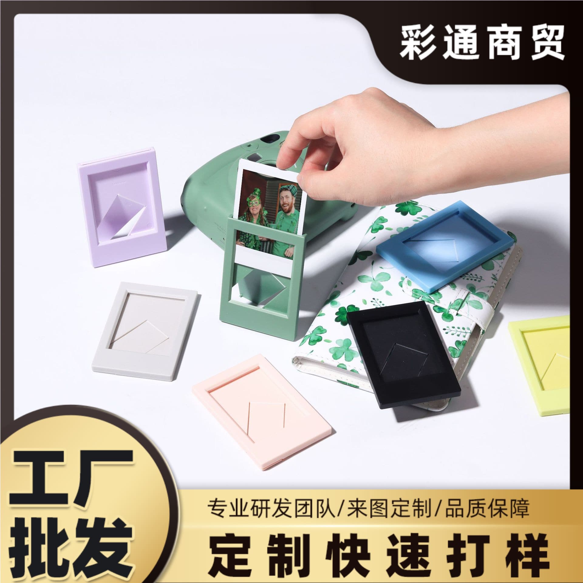 Mini 3-inch Polaroid Photo Frame (for living room, bedroom, study, or tabletop use) - Simple and Miniature Design