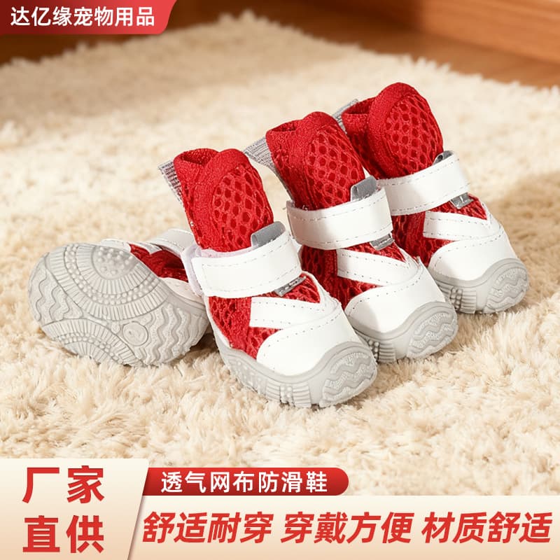 Pet Hiking Shoes Mesh Breathable Protective Dog Shoes Anti-Slip Sole All-Season Pet Footwear