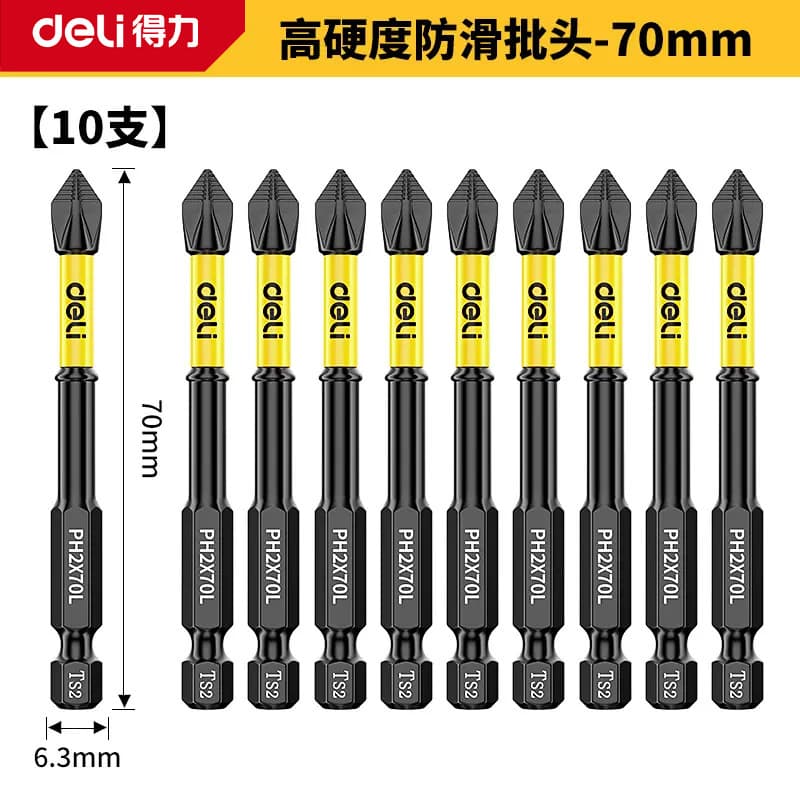 Deli Impact Magnetic Screwdriver Bits Cross High Hardness Electric Drill Tungsten Steel Screwdriver Bit Set