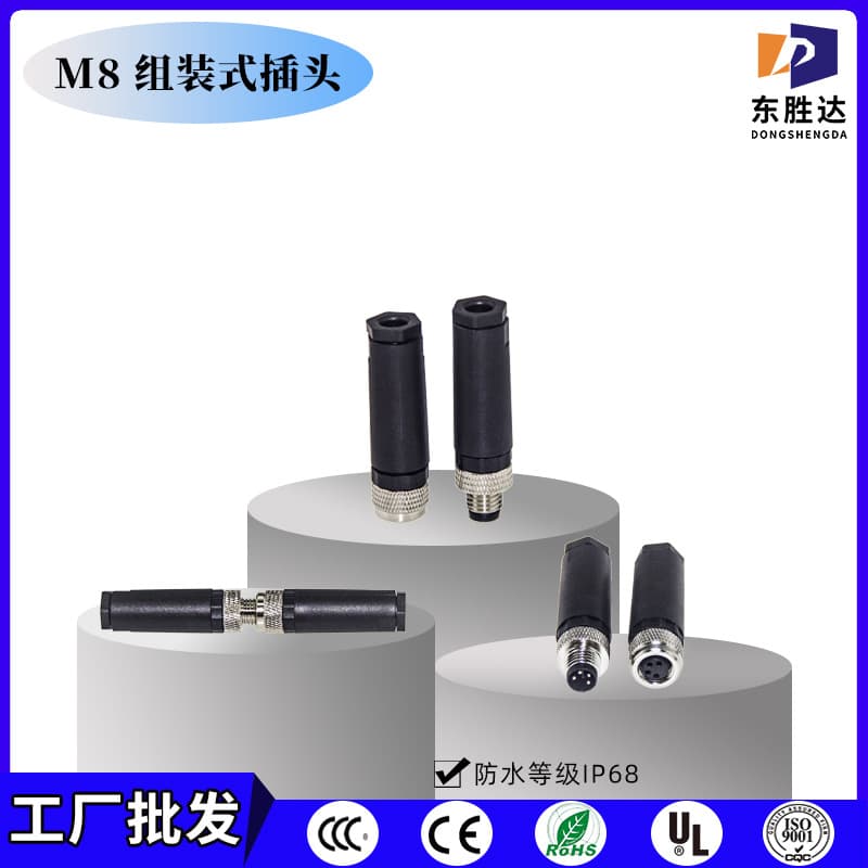 Factory wholesale M8 connector metal/plastic assembled type 3/4/5/6/8 pin male/female socket IP68 male/female plug