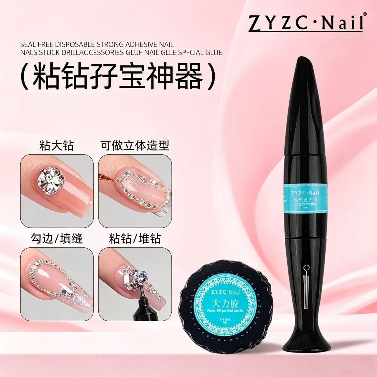 Zhiyou true color no-wash dot glue no-wash sticky diamond glue strong needle tube glue nail mold strong nail art glue does not drop diamonds