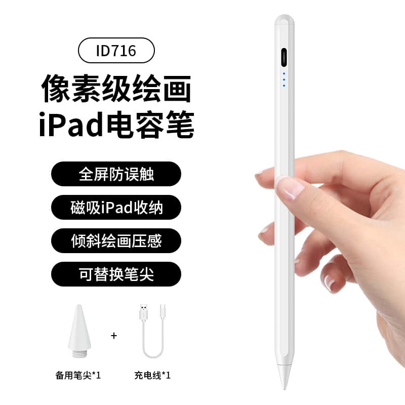 Apple Pencil 2nd Generation Capacitive Stylus for iPad, Apple Touch Pen, Touch Screen Pen for Drawing