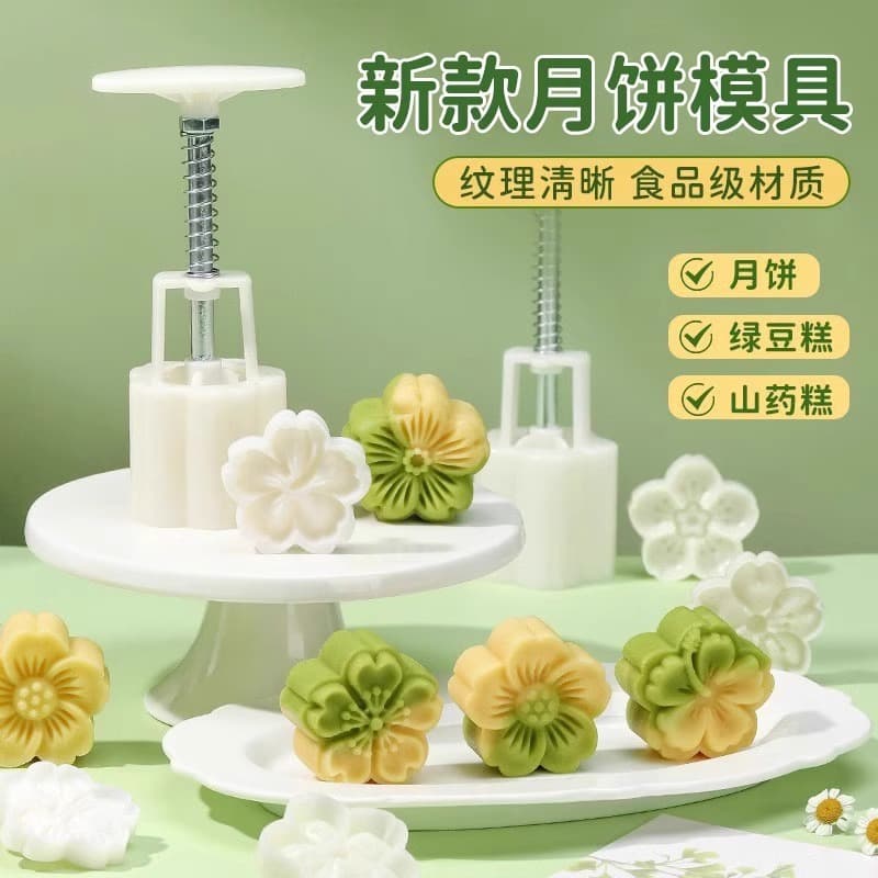 New Sakura Mooncake Mold for Mung Bean Cake, Snow Skin Pastry, Chinese Pastry, 3D Hand-Pressed Flower Mold for Home Use