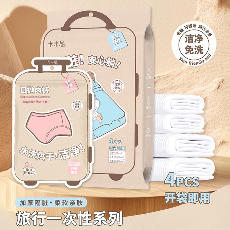 Girls Series Disposable Travel Set Bath Towel Men and Women Daily Disposable Boxer Briefs Outdoor Travel No-Wash Underwear