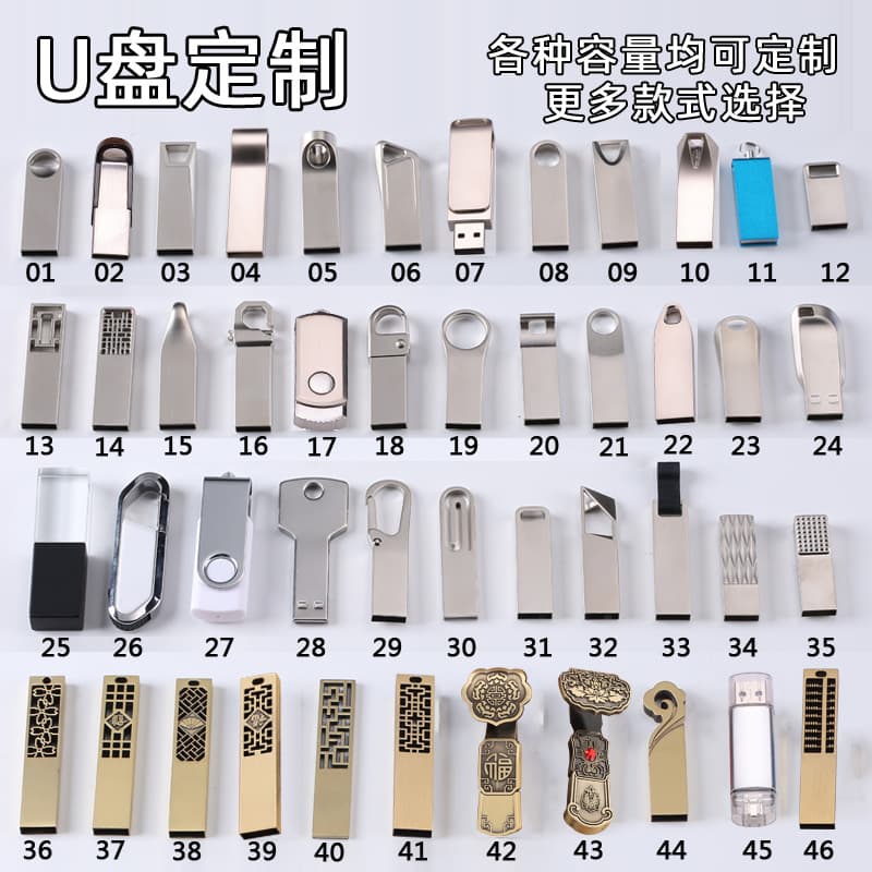 U Disk Factory Direct Supply Wholesale Gift High Speed 8GB USB Flash Drive Wholesale 16GB Metal USB Flash Drive 32GB 64GB U Disk 128GB