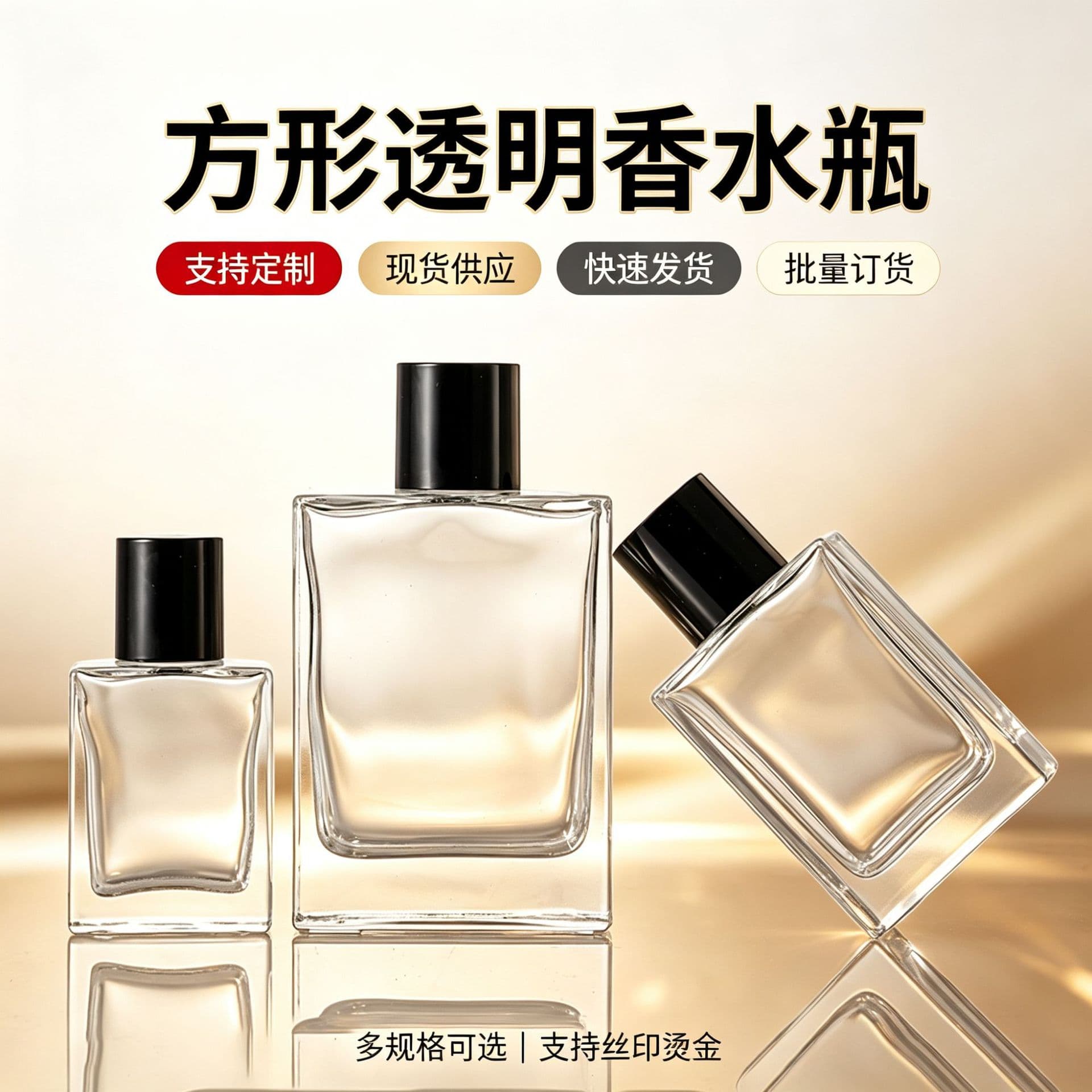 Manufacturer's spot high-end press bottle empty bottle glass perfume bottle glass 30ml bayonet spray bottle glass