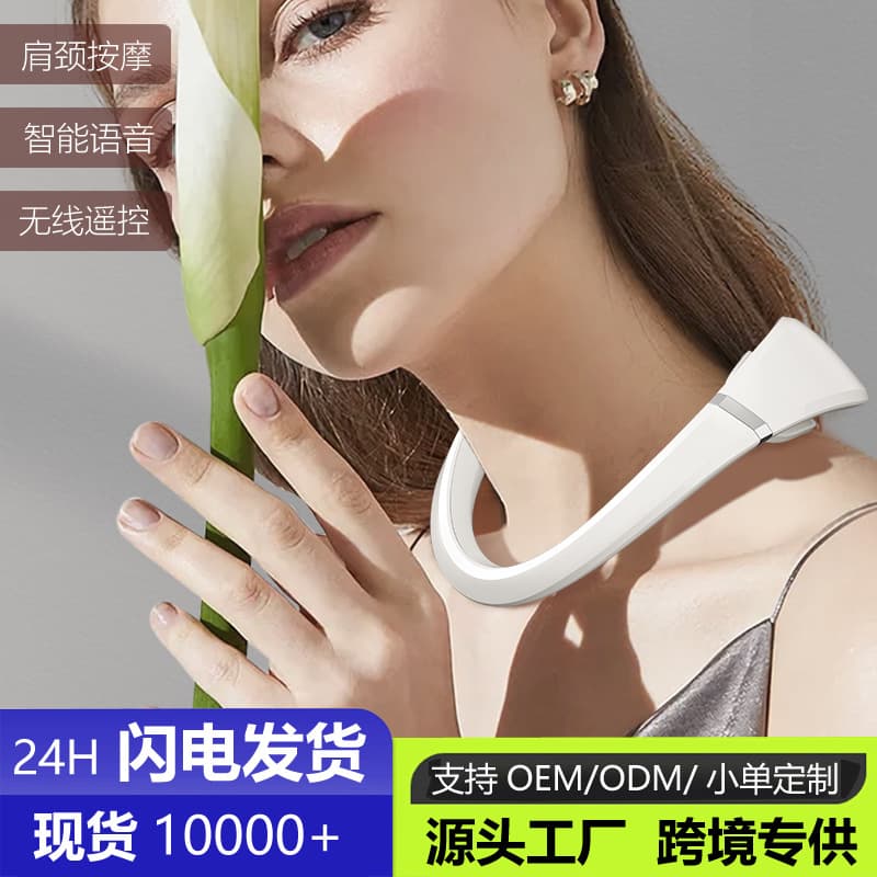 Smart EMS Neck Massager Spinal Unblocking Cervical Lumbar Support Therapeutic Device for Neck And Shoulder Relaxation