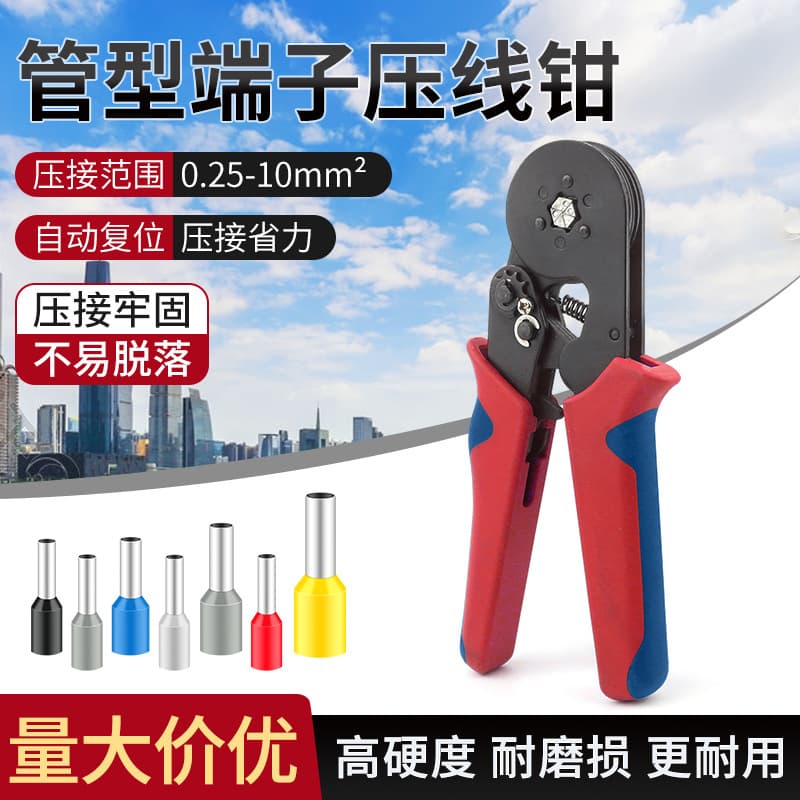 Amazon's Best-Selling Hsc86-4 Tubular Terminal Crimping Pliers Ve Terminal Cold-Press Hsc86-6 Tool Pliers