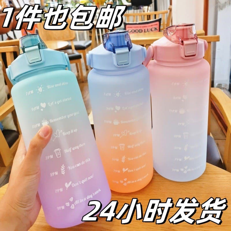 Gradient Dual-Color Large Capacity Plastic Tumbler, Trendy Fitness Sports Straw Cup with Scale, Portable Outdoor Water Bottle