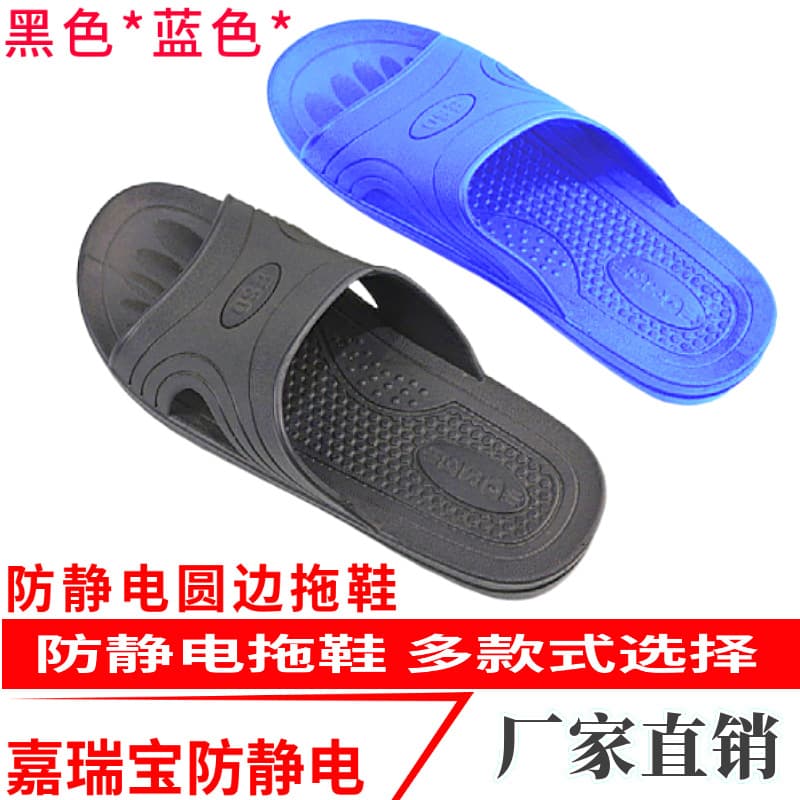 SPU anti-static clean shoes, soft workshop work shoes, ESD blue and black two-hole unisex static shoes for dust-free environments.