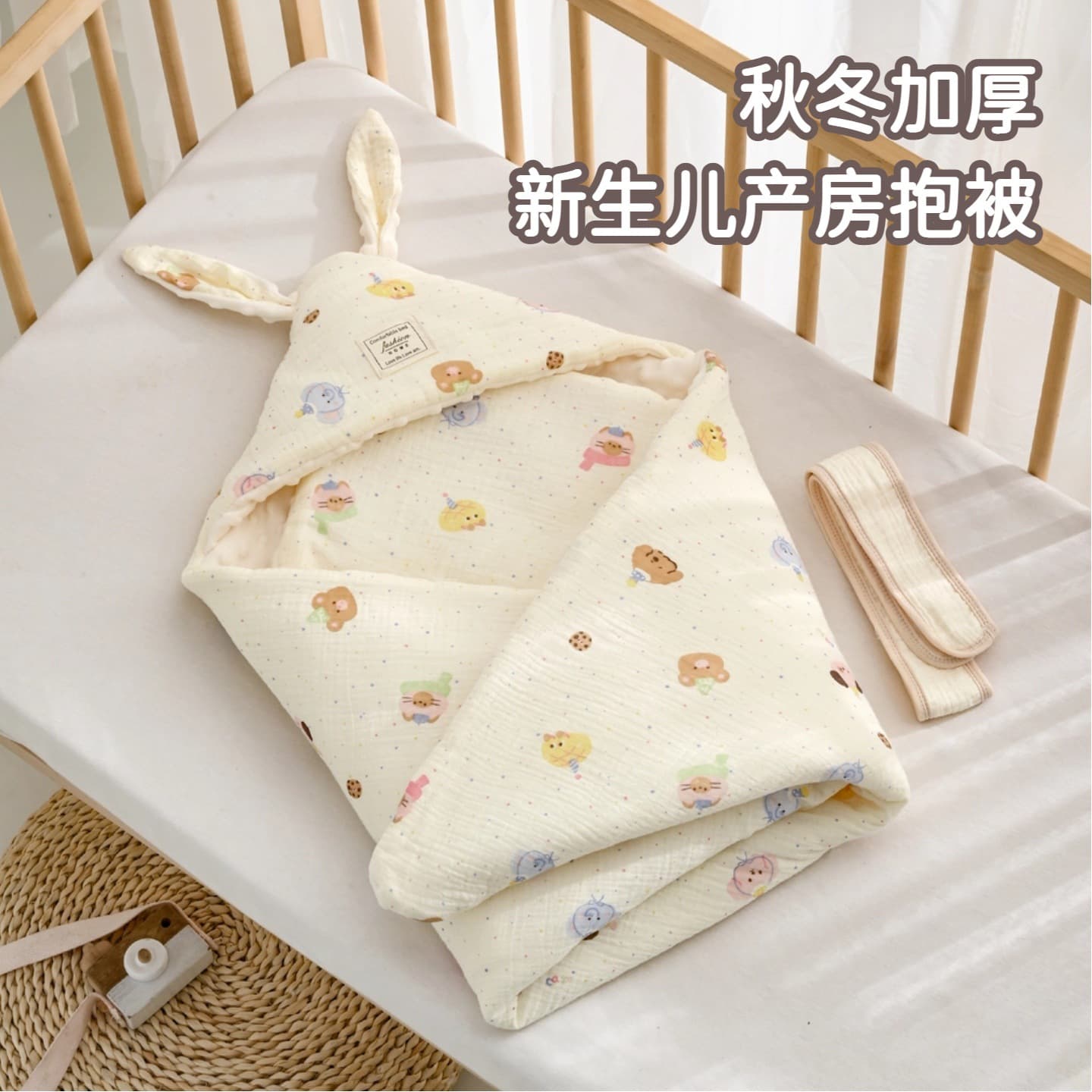 Baby swaddle blanket, newborn hooded windproof cover, single swaddle blanket, maternity room blanket, newborn baby swaddle blanket for spring, autumn and winter.
