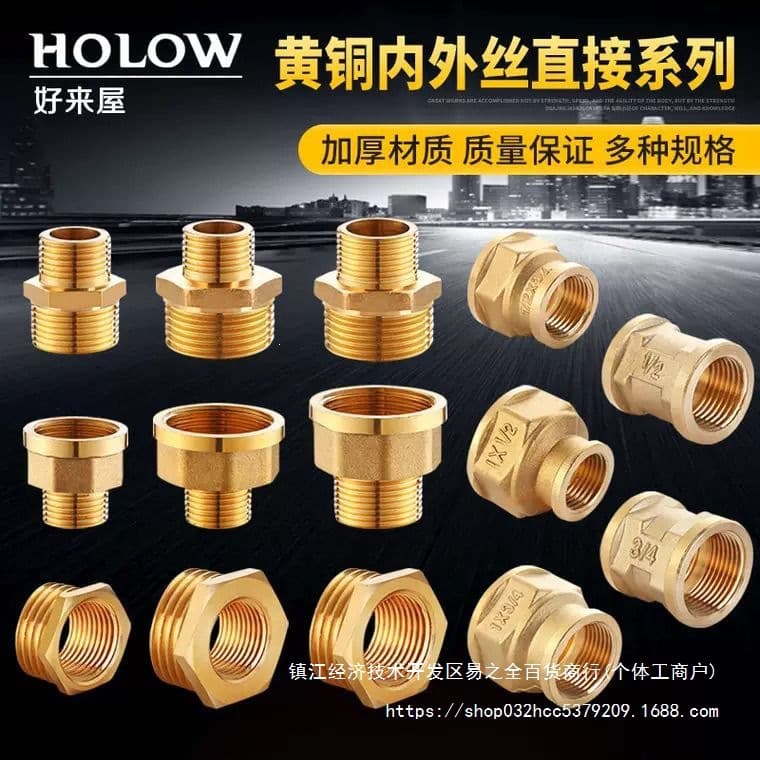 4-Point Male-Female Direct Connector 1 Inch 6-Point Six-Point Four-Point Female to Three-Point Two Adapter 32 to 25 to 20 to 1