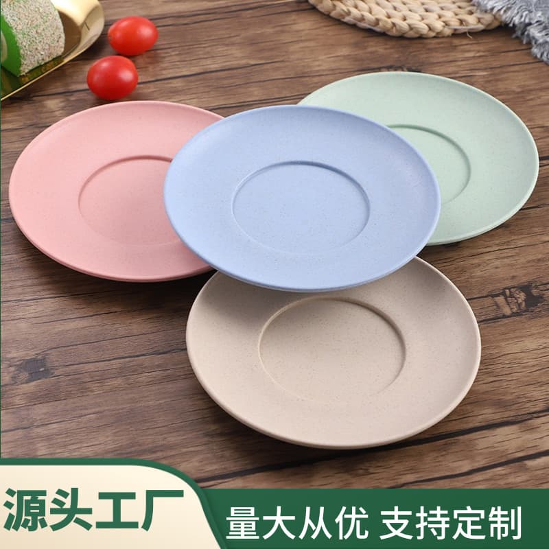 Wheat Straw Round Small Plate Set for Home Snacks, Fruit Plates, Vegetable Dishes, Cup Saucers, Bone Dishes, Dinner Plates
