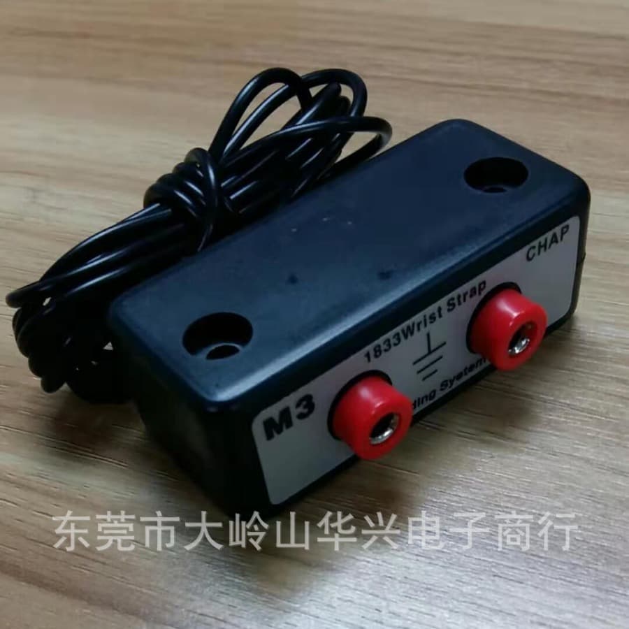 Anti-static grounding wires, anti-static grounding bases