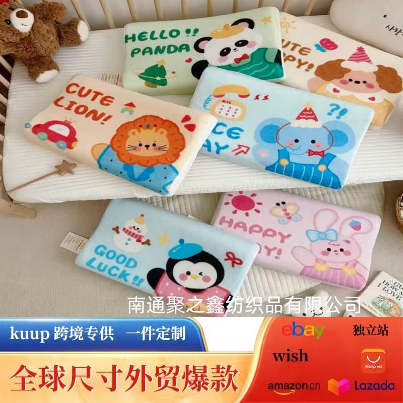 Cross-border Trade New Animal Pattern Milk Fleece Children's Latex Pillow Neck Support Shaping Pillow Bulk Wholesale