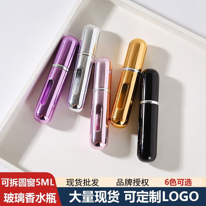 In Stock 5ml Refillable Glass Perfume Bottle Round Window Spray Bottle Aluminum Press Perfume Bottle