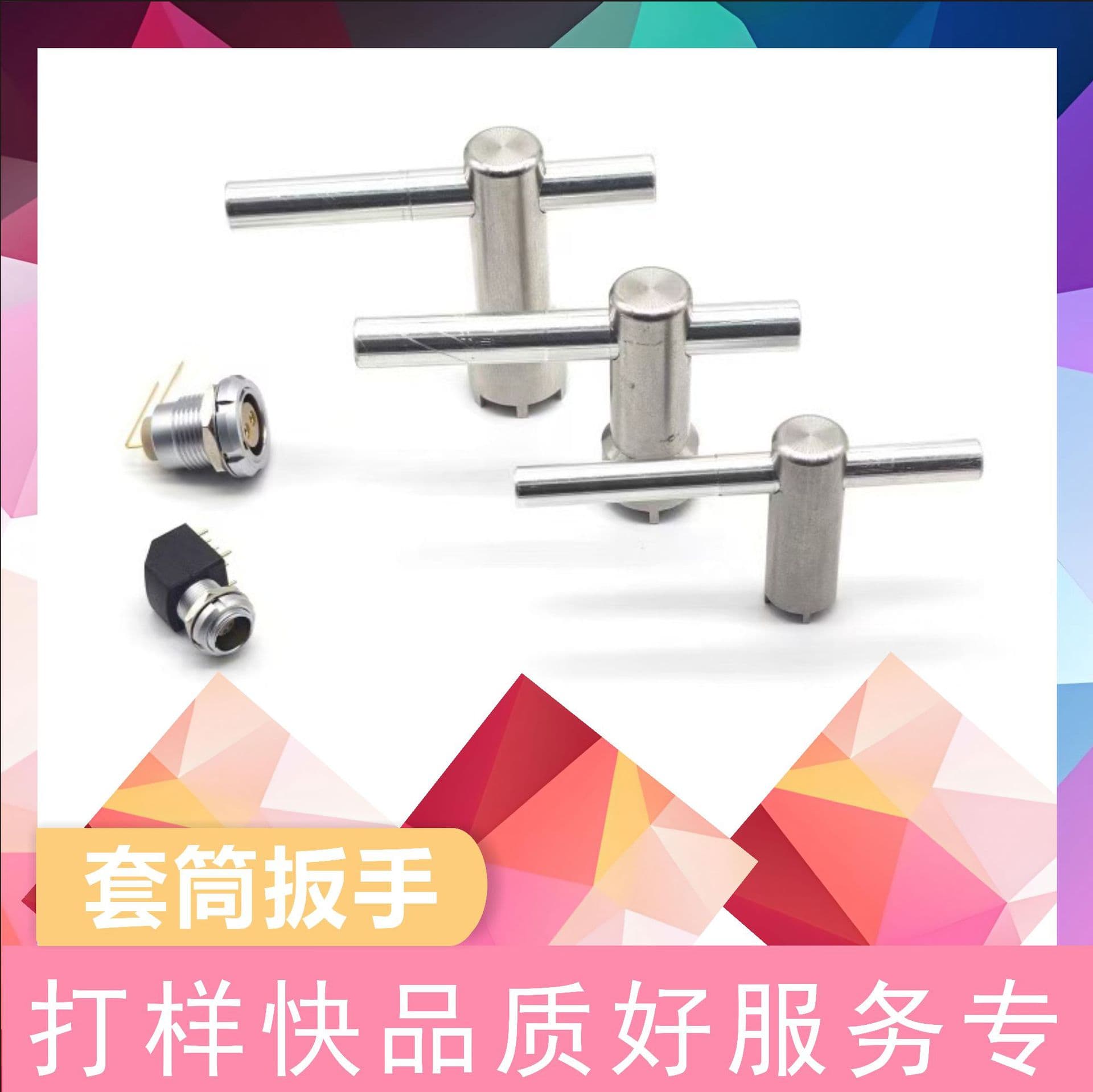 Anti-Slip Sleeve Wrench Compatible with Lemo BK Series Connector Stainless Steel Slotted Female Sleeve Wrench Customization