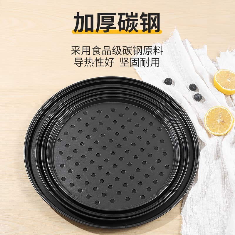 FCM In-Stock Pizza Pan with Holes Baking Cheese Pizza Oven Baking Tray Pizza Pan Pie Pan Baking Tool