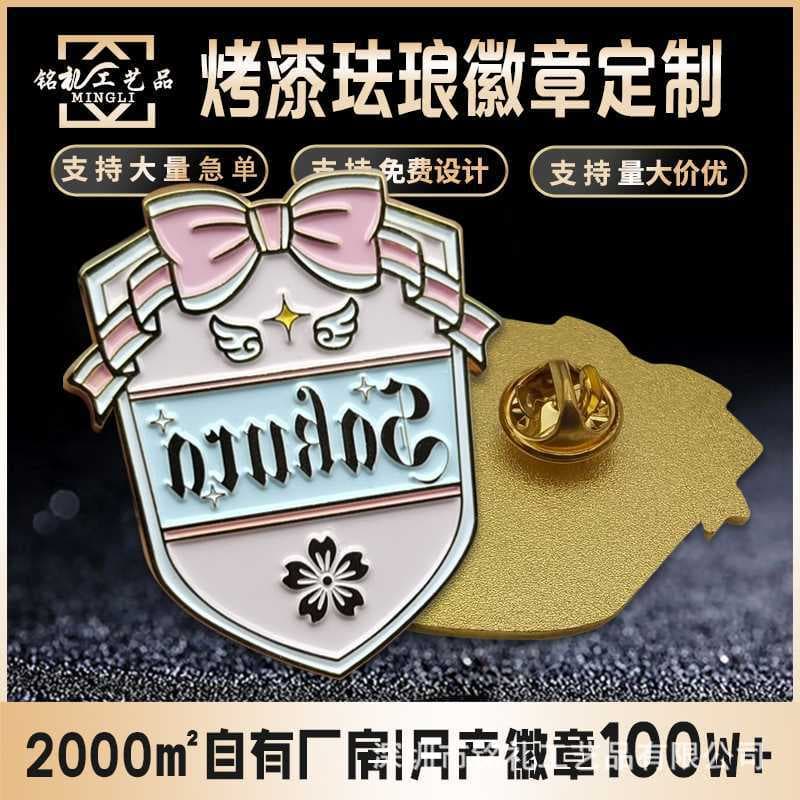 Metal badge custom enamel paint hollow glitter zinc alloy brooch badge cartoon animation school badge badge