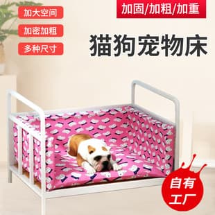 Pet Bed Four-Season Elevated Dog Bed Large Pet Bed Small Dog Cat Bed Teddy French Bulldog Dog Nest Wholesale