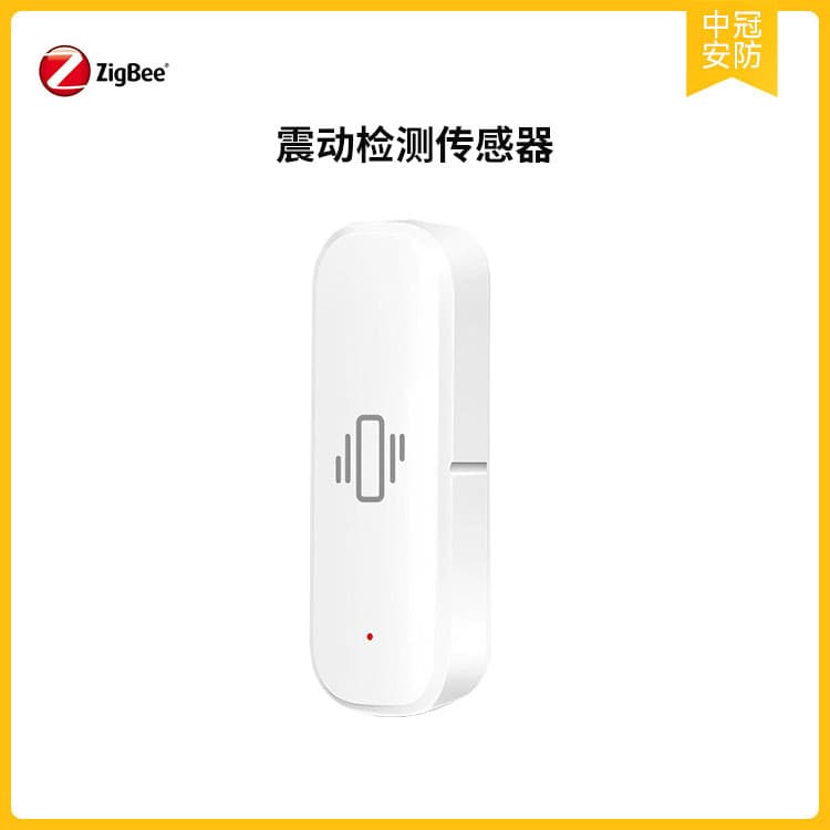 Zigbee Vibration Detection Sensor Motion Detection Sensor Vibration Sensor Supports Z2M