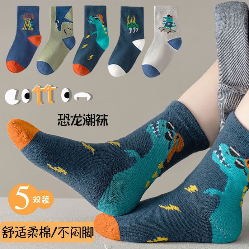 Children's Socks Boys Girls Autumn Winter Seamless Mid-Calf Athletic Socks Boys Older Kids Students Autumn Winter Cotton Socks