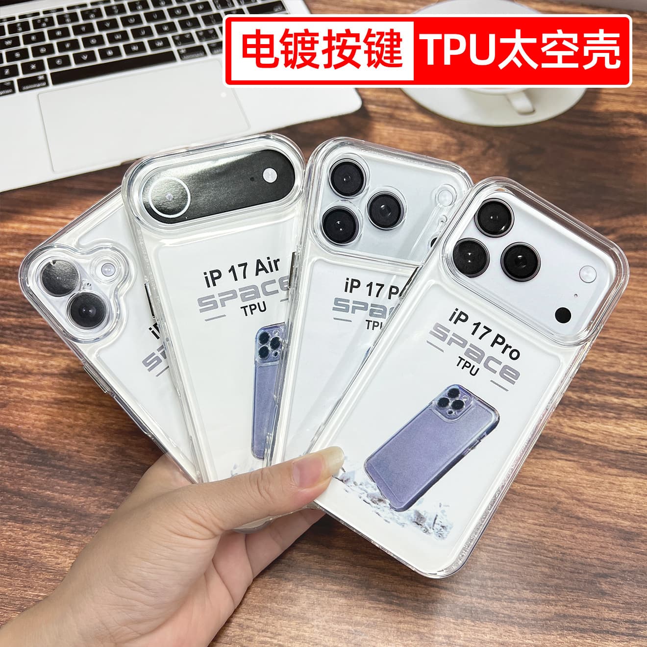 Space Case Compatible with iPhone 17 Phone Case Electroplated Buttons Apple 16 Transparent 12/12Pro Protective Case Wholesale