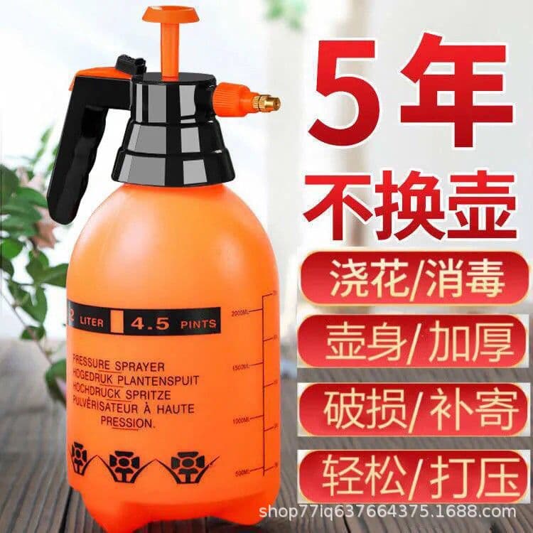 Pressure Disinfection Spray Bottle for Watering Plants, Home Gardening Plant Pneumatic Spray Bottle, Watering Can, Sprinkler Can