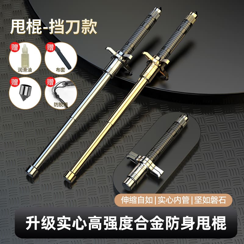 Tactical Expandable Baton for Vehicle Self-Defense, Legal Weapon, Solid Three-Section Telescopic Stick, Dog Stick, Self-Defense Retractable Anti-Knife Baton
