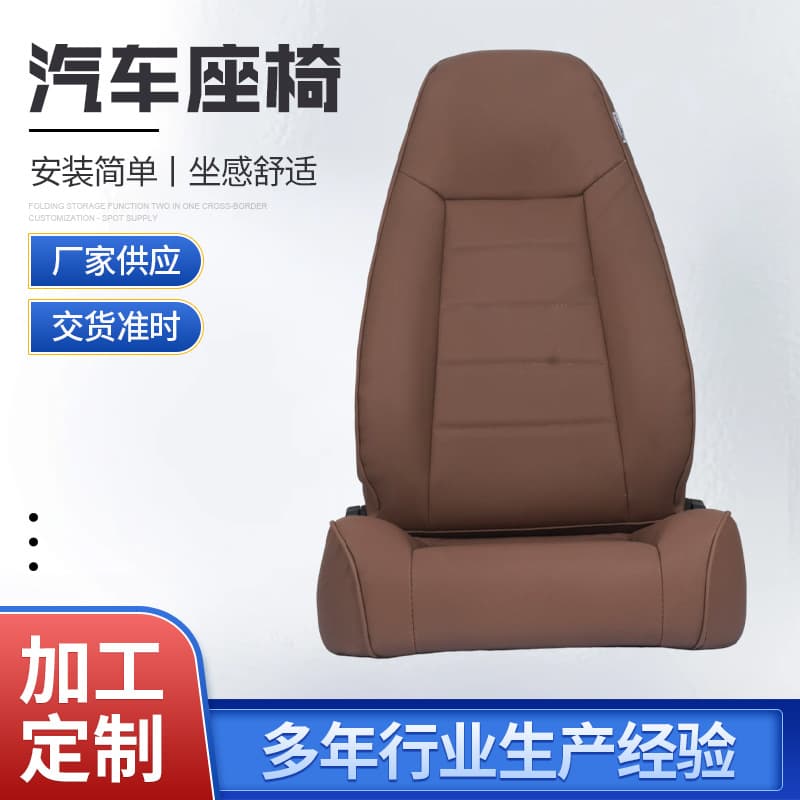 Leather Car Seat Racing Simulator Driving Seat Modified Racing Single Seat Universal New Car Seat