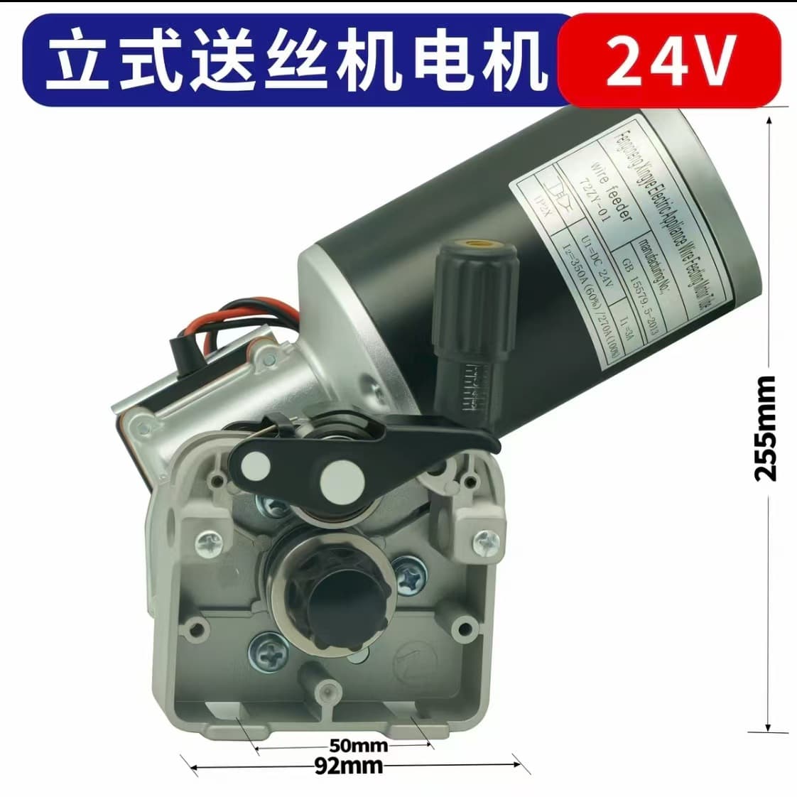 MIG Welding Wire Feeder Parts Bracket Damping Shaft Handle Torch Holder Aviation Plug Socket Motor Control Box