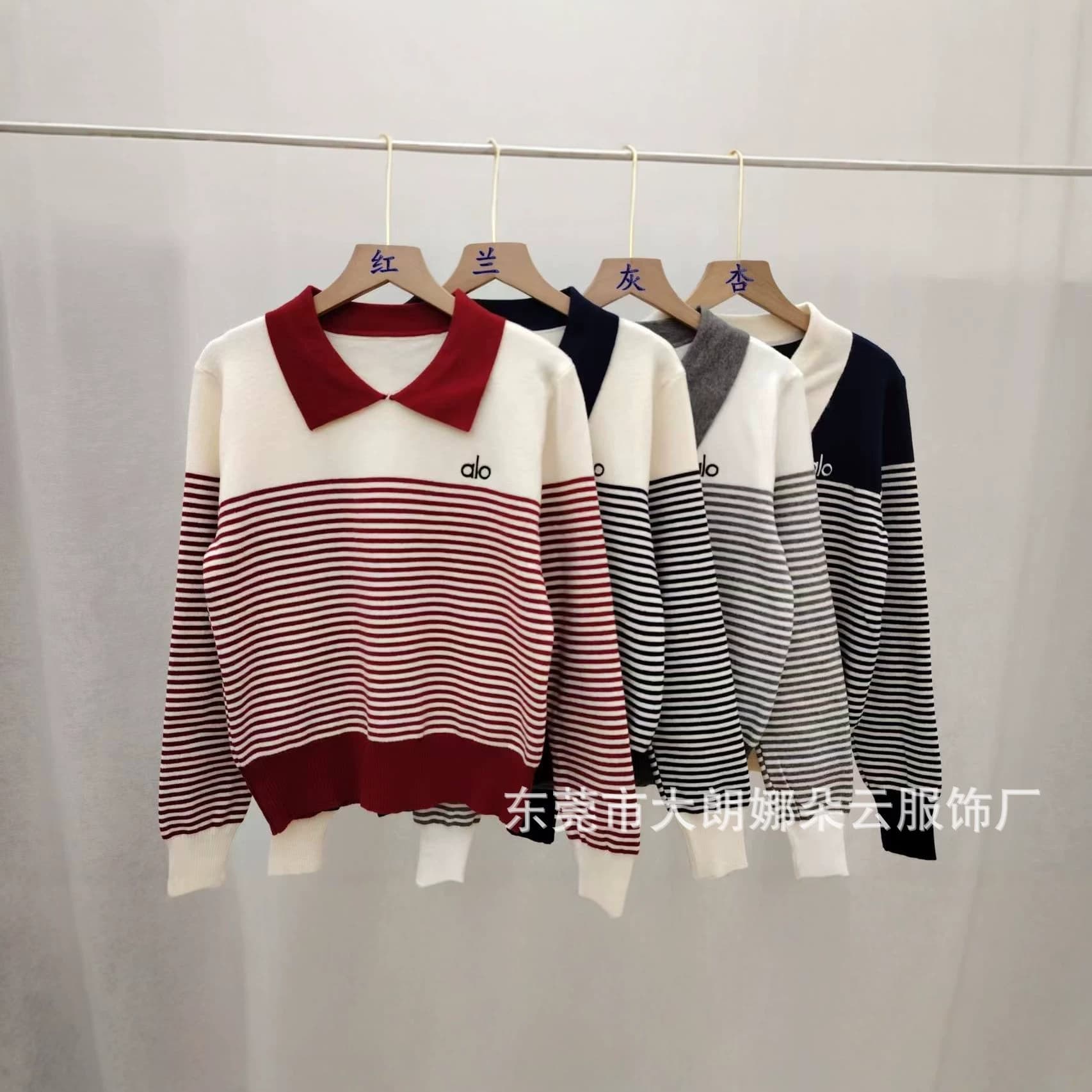 Contrast Stripe Polo Neck Knit Top Women 2026 Early Autumn New Loose Slim Casual Style Long Sleeve Top