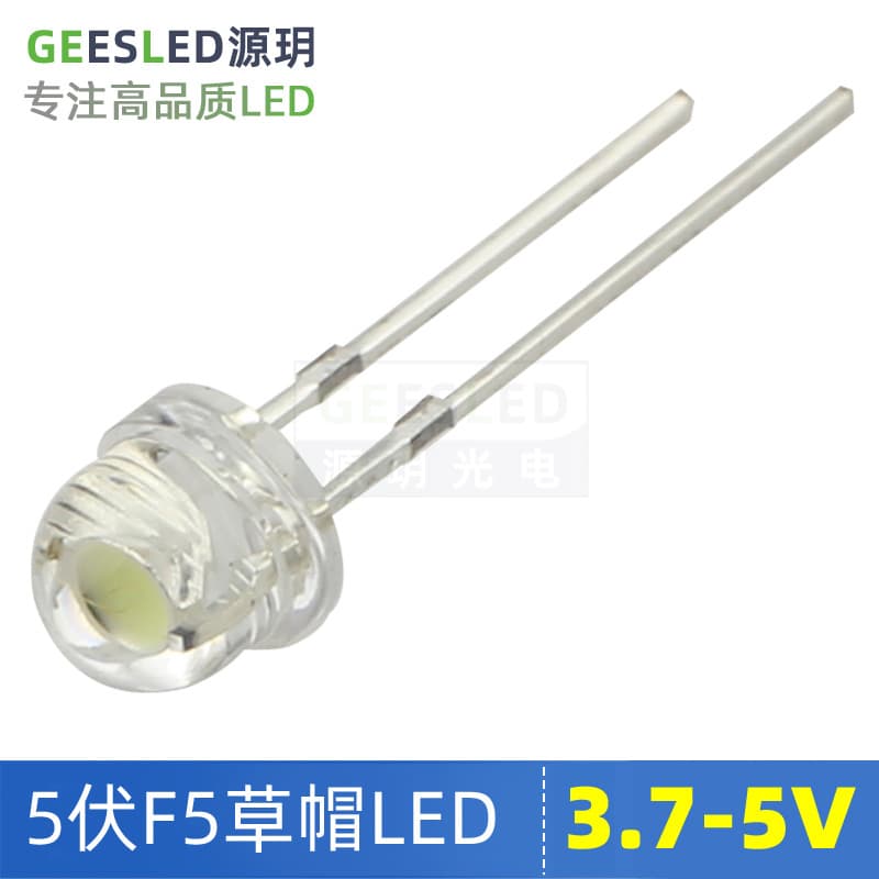 5V F5mm Straw Hat White Light Plug-In LED Lamp Bead USB Night Light 3.7V Super Bright Light-Emitting Diode Direct Plug-In Type