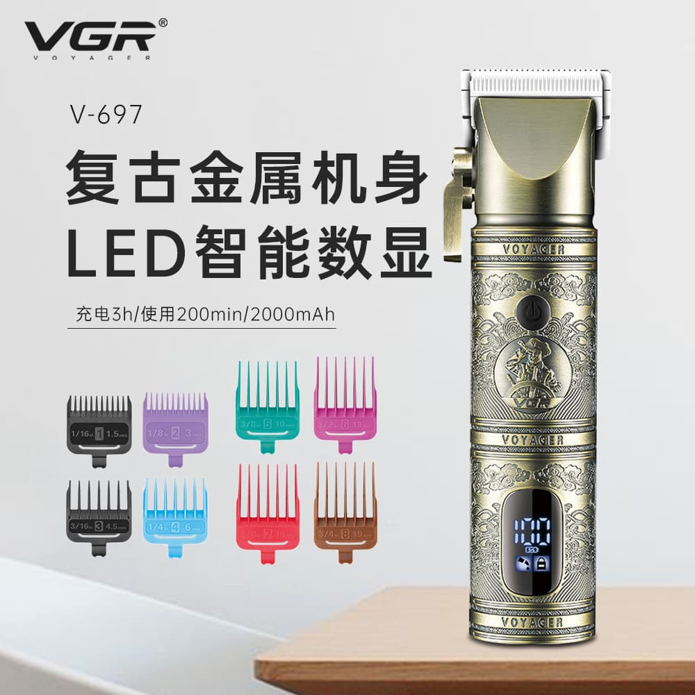 Retro VGR697 Hair Clipper High Power LCD Digital Display Professional Home Use Men's Electric Trimmer Non Waterproof Brush Motor