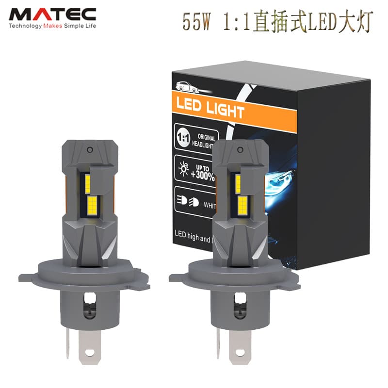 Direct plug-in car LED large bulb high power high brightness original car non-destructive installation H4H71: 1 decoding LED headlight