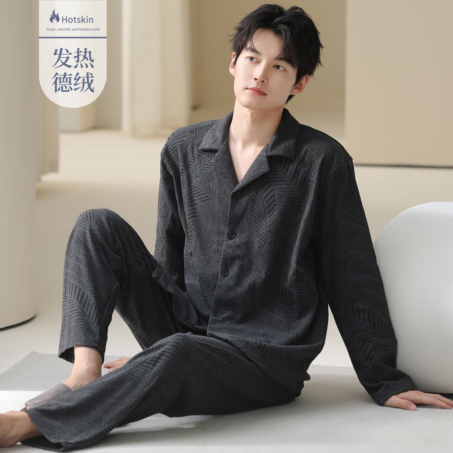 New Men's Homewear Velvet Long-Sleeve Cardigan Autumn/Winter Plus Size Loungewear Set