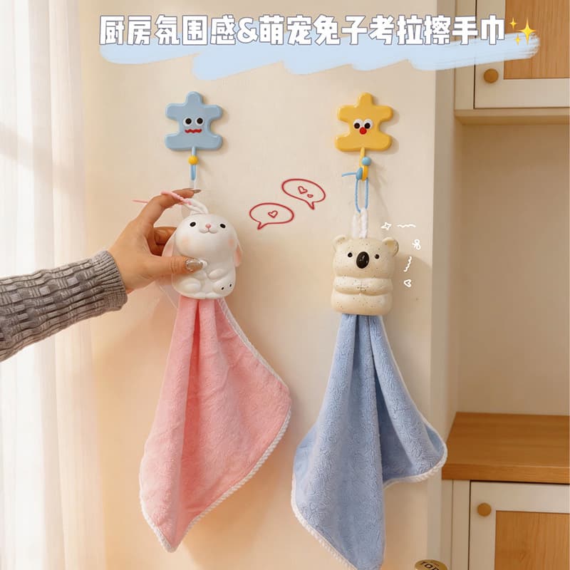 Cartoon Koala Hanging Hand Towel - Absorbent Thick Kitchen Bathroom Cute Towel, High-End Face Cloth