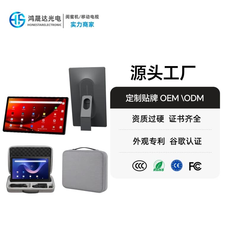 FreeScreen Android All-in-One Tablet Smart Portable Companion Machine Office Drawing Learning Android Display
