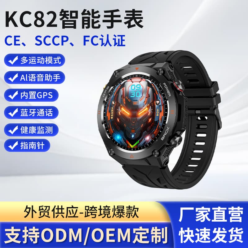 Cross-border KC82 Call Outdoor Smart Watch GPS Barometer Compass Multi-sport Heart Rate Blood Oxygen Sleep Watch